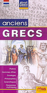 Anciens Grecs