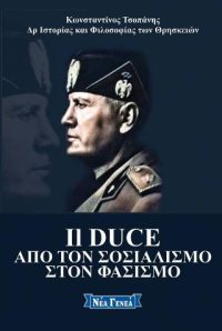 Il Duce, από τον σοσιαλισμό στον φασισμό