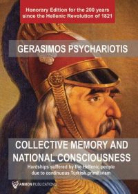 Collective Memory and National Consciousness