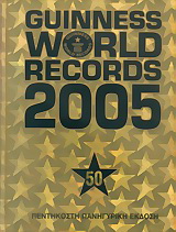 GUINNESS WORLD RECORDS 2005