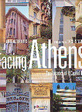 Facing Athens