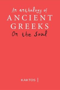 AN ANTHOLOGY OF ANCIENT GREEKS