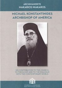 Michael Konstantinides Archbishop of America