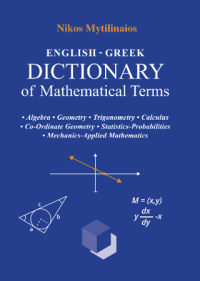 Dictionary of Mathematical Terms